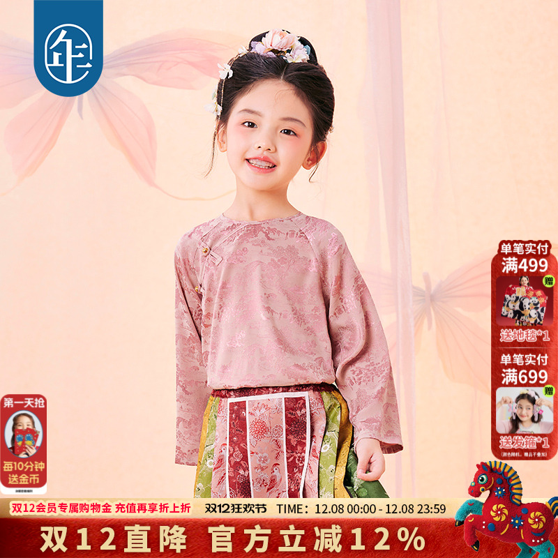 年衣童装女童衬衫秋款打底衫