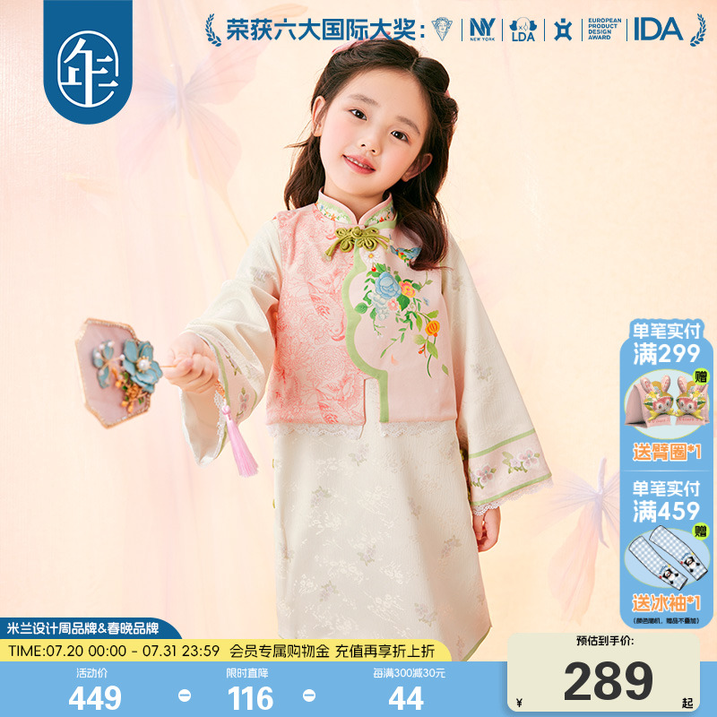 年衣童装女童改良旗袍套装