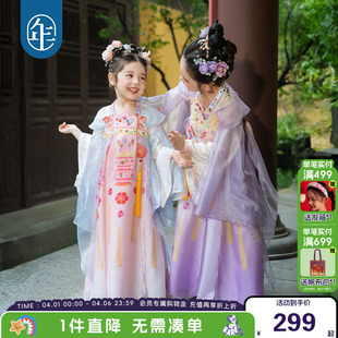 古装 年衣童装 女童汉服裙春秋新款 中式 表演服礼服 超仙儿童改良唐装