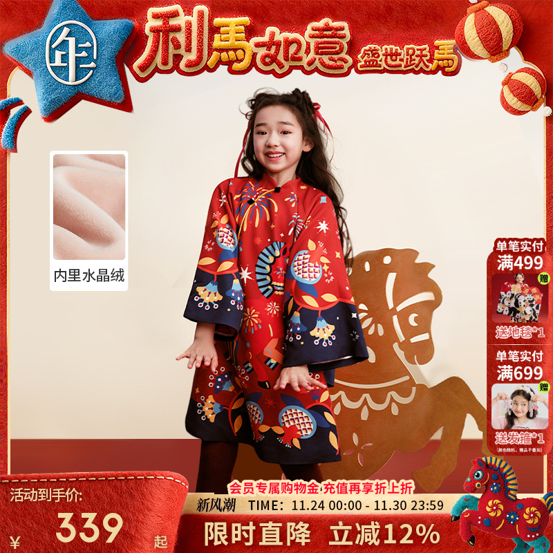 【董璇同款】年衣女童旗袍冬新款唐装连衣裙新中式儿童礼服拜年服