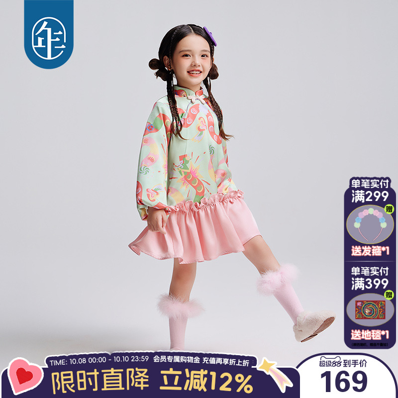 年衣童装旗袍连衣裙女童秋冬中式国风甜美丝绒公主裙子儿童表演服