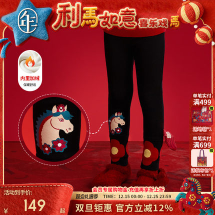 年衣童装儿童打底裤女童2025冬季新款女孩休闲修身弹力长裤加厚裤