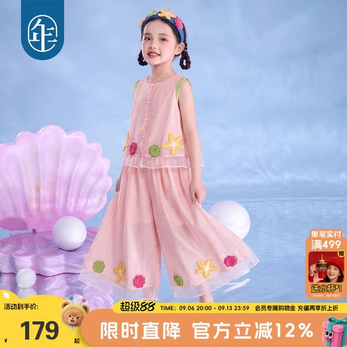 年衣童装儿童马甲女童新中式夏新款甜美女孩无袖圆领马甲上衣马夹