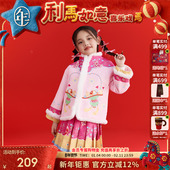 中国风汉服新年拜年服唐装 年衣童装 女童冬季 新款 儿童加棉中式 套装