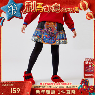 儿童国风马面裙新中式 女童半身裙冬新款 年衣童装 裙子 董璇同款