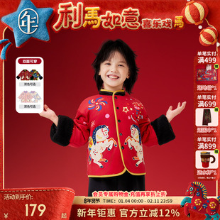 年衣童装儿童唐装冬季新款男女童中式国风加绒夹棉外套汉服拜年服