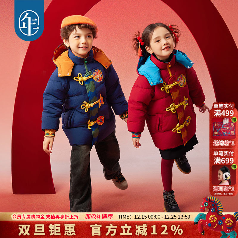 年衣童装冬季儿童中长款羽绒服男女加厚连帽外套衣服上衣新中式