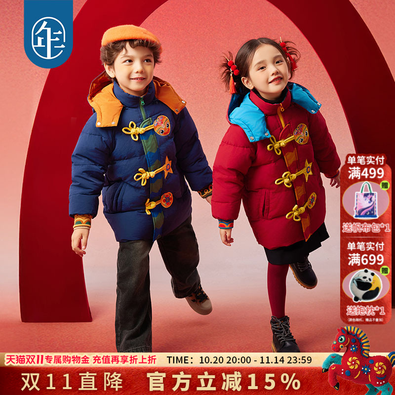 年衣童装冬季儿童中长款羽绒服男女加厚连帽外套衣服上衣新中式