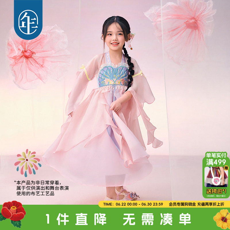 年衣童装女童汉服连衣裙夏新款儿童超仙改良襦裙唐装女童汉服