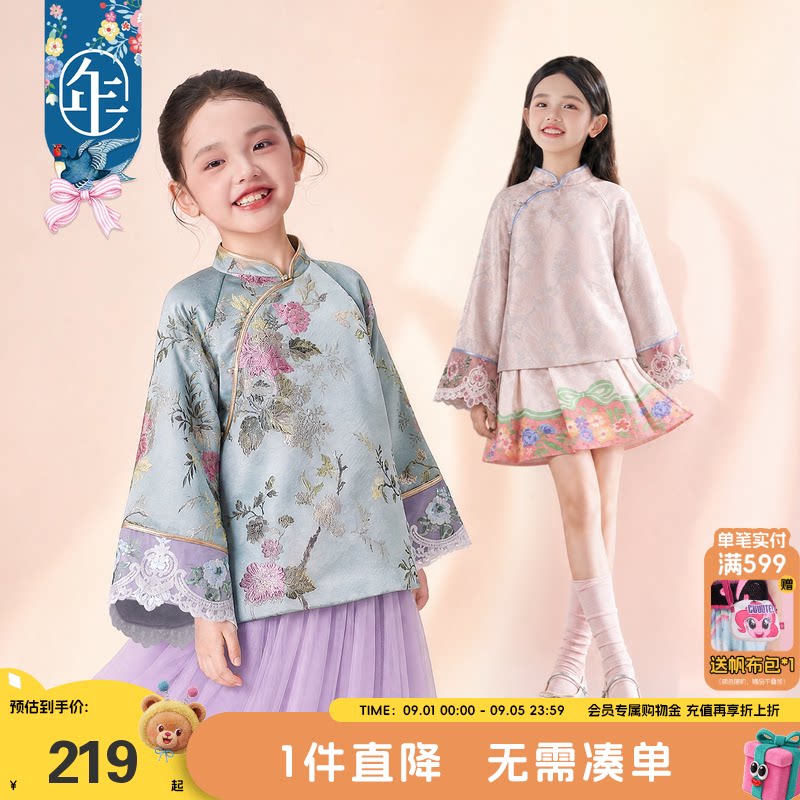 秋季女童新中式立领汉服外套图片