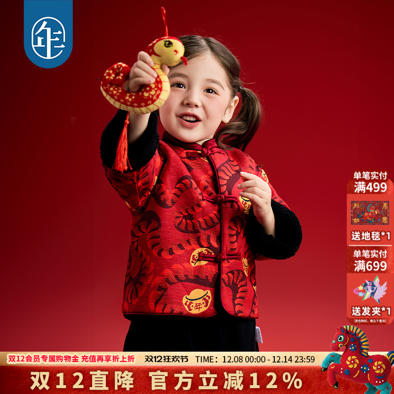 年衣童装儿童唐装外套冬款