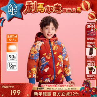年衣童装儿童短款羽绒服冬装新款男女童加厚鸭绒连帽外套过年衣服
