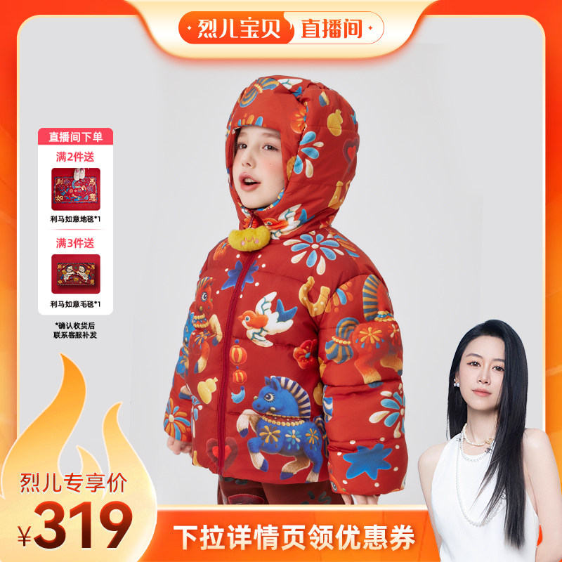 �ۻ��㣺���º� 105cm ���Ҷ�����ֱ���䡿����ͯװ��ͯ���޷���Ůͯ��ůѼ����ñ���� 396Ԫ