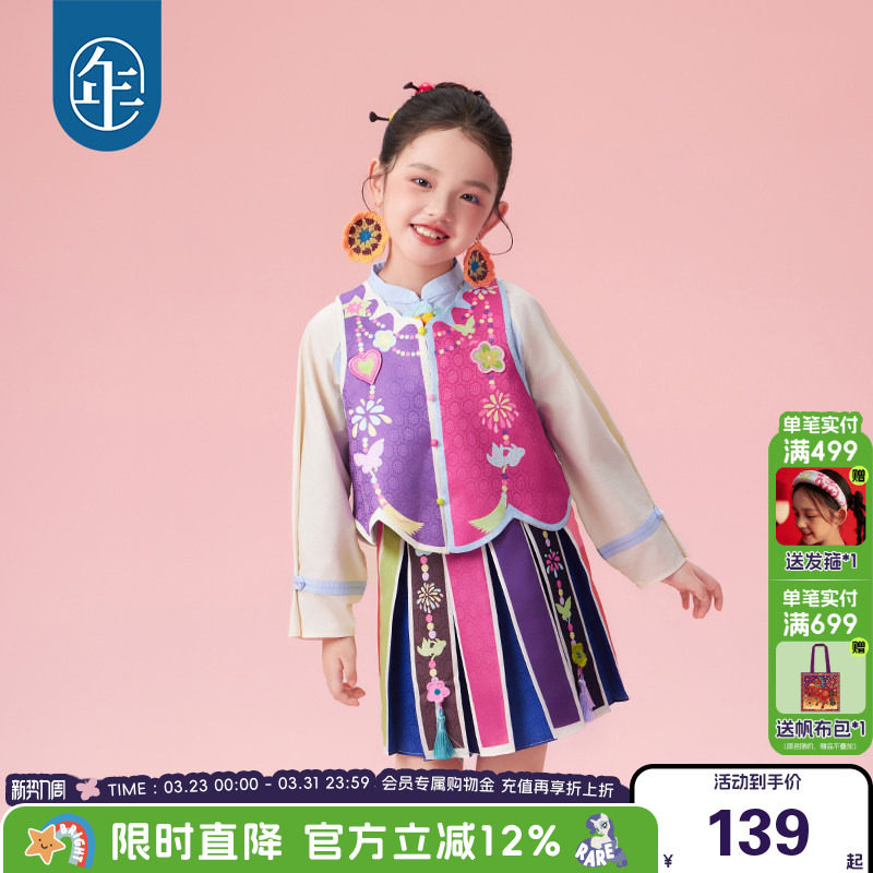 年衣童装女童马甲秋装新款女孩汉服唐装马夹背心上衣半身裙套装