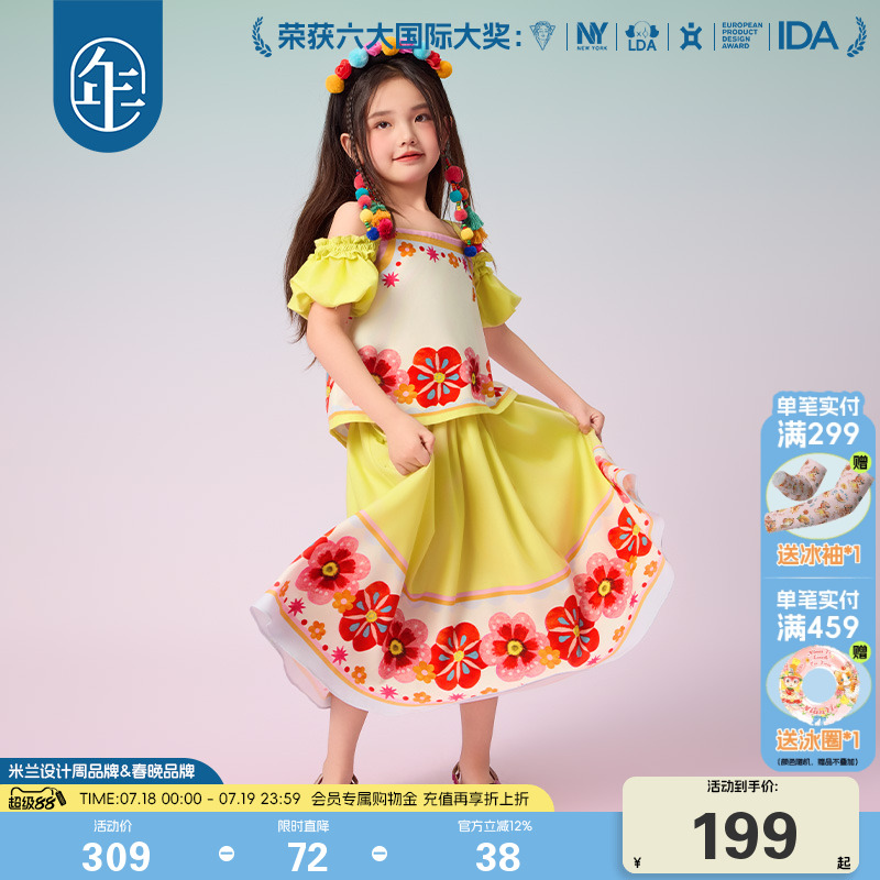 年衣童装女童套装2025夏季新款民族风甜美多巴胺上衣半身裙两件套
