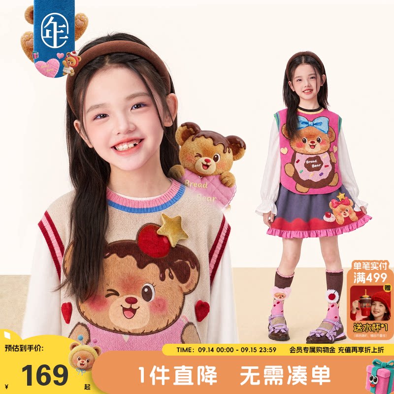 年衣女童秋季撞色卡通针织马甲图片