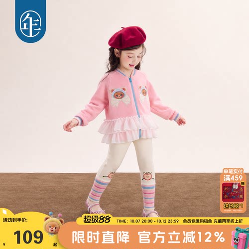 年衣童装打底裤秋季新款女童可爱休闲弹力紧身拼接瑜伽裤运动长裤
