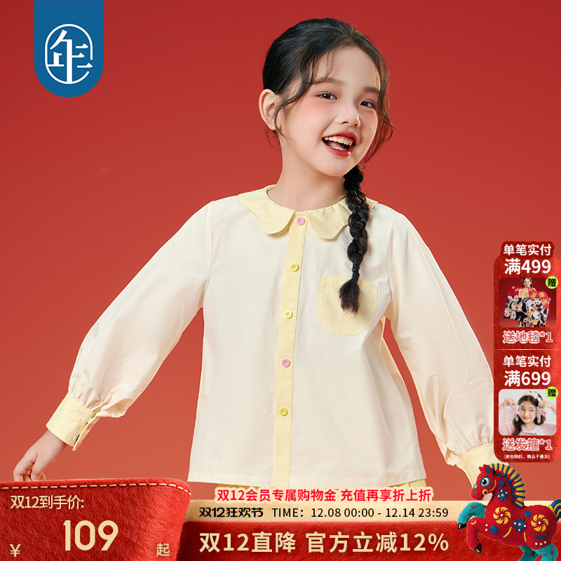 年衣童装女童衬衫秋季新款长袖娃娃衫新中式复古女孩甜美打底上衣