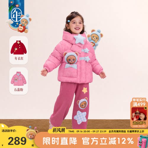 年衣童装棉服秋季新款女童儿童卡通可爱宝宝保暖加厚男童中式外套