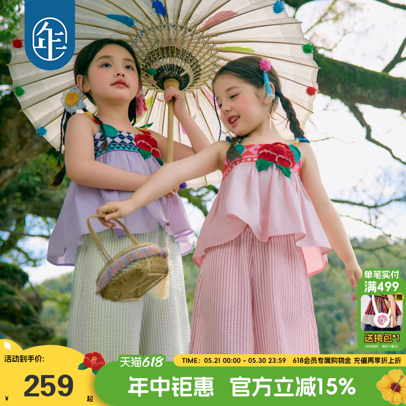 年衣童装儿童夏季套装新款女童国风新中式民族风女孩演出服套装