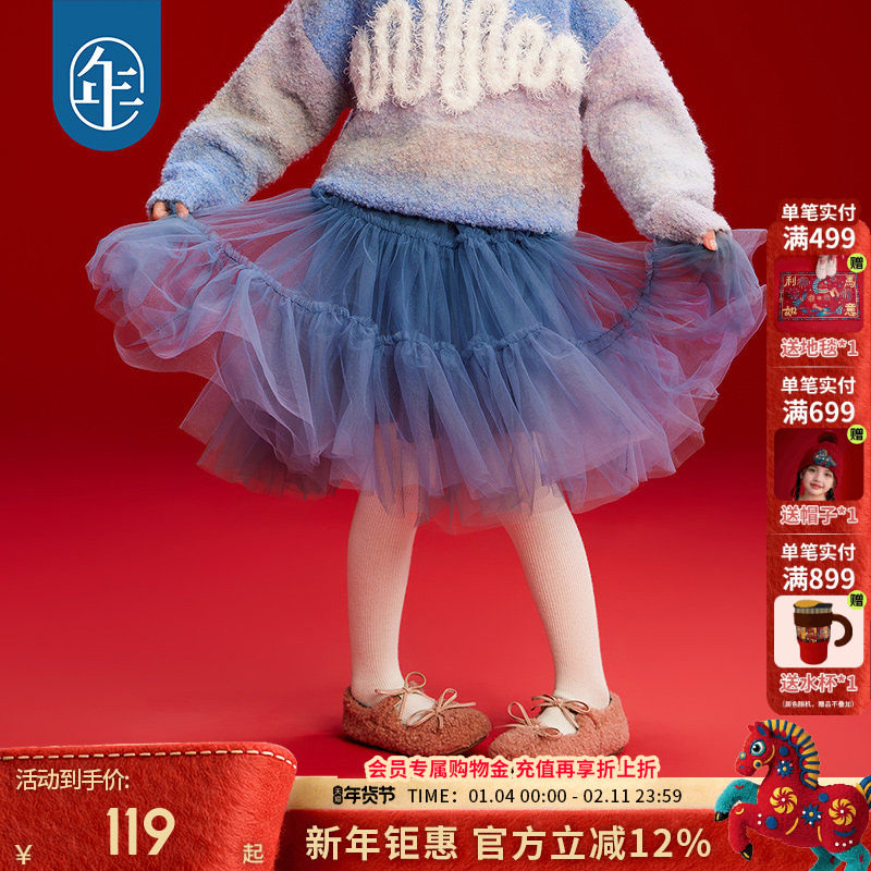 年衣童装半身裙女秋冬新款A字裙纱裙女童女宝宝甜美裙子蓬蓬裙,童装/婴儿装/亲子装,半身裙,淘宝优惠券,粉丝福利购,淘宝优惠卷