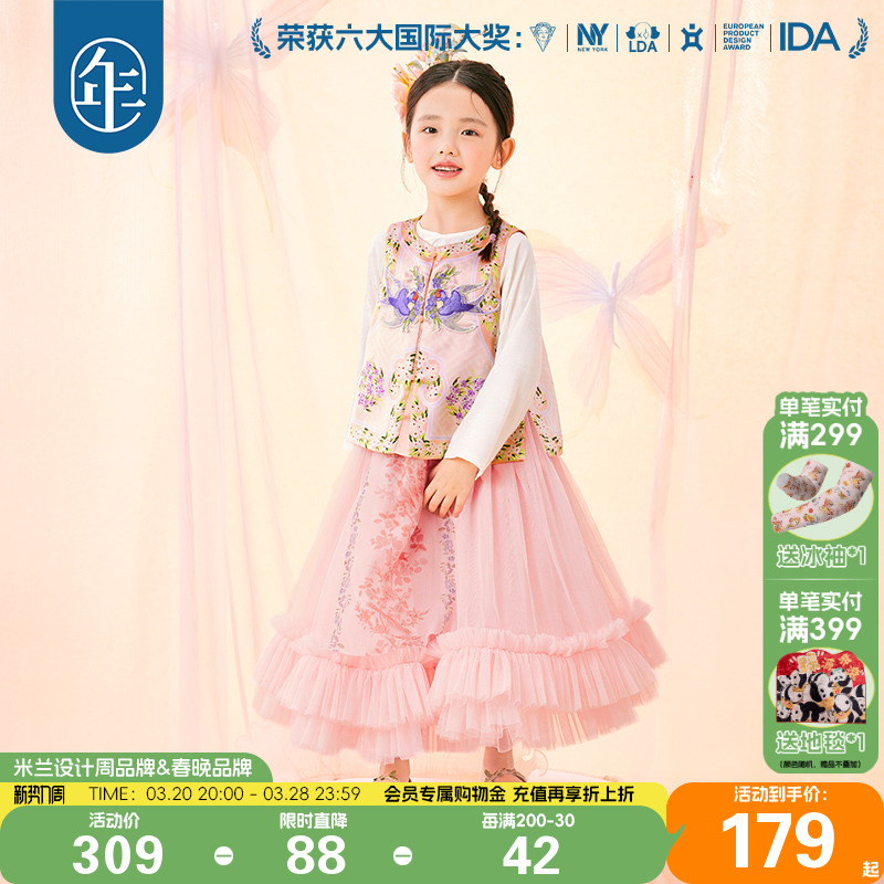 ۻ㣺 100 ͯװŮͯȹȹ351.88Ԫ2(175.94Ԫ/)