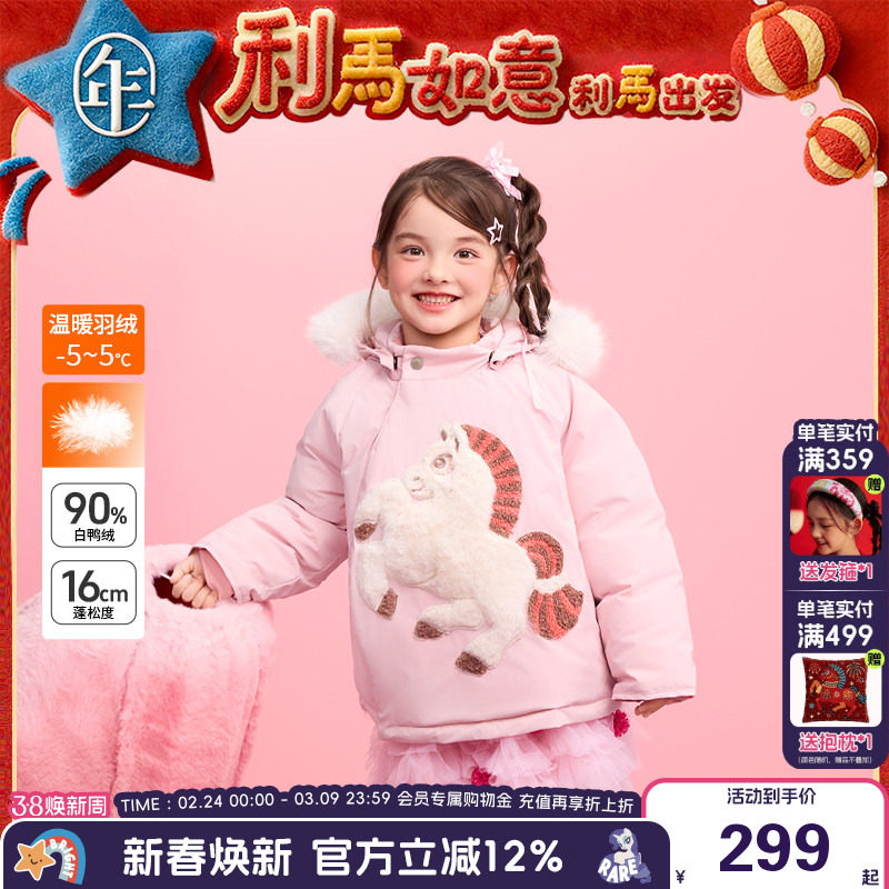 年衣童装连帽羽绒服2025年冬季新品男女童鸭绒保暖加厚外套上衣