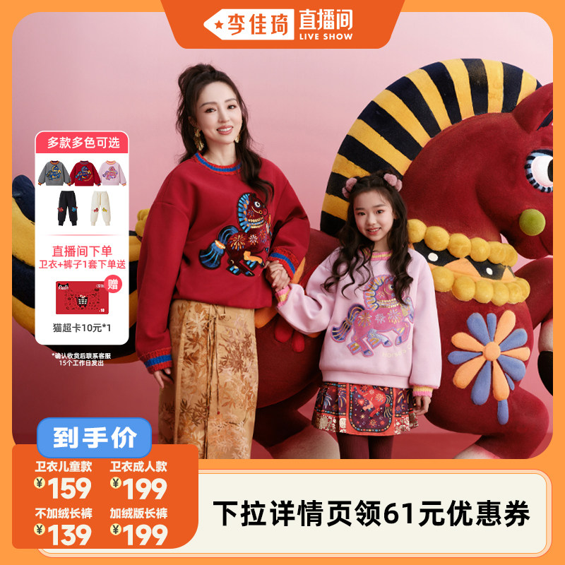 �������޳��㡿����� 110cm �������ֱ���䡿����ͯװ���ӿ���������б�Ů��������� 200Ԫ