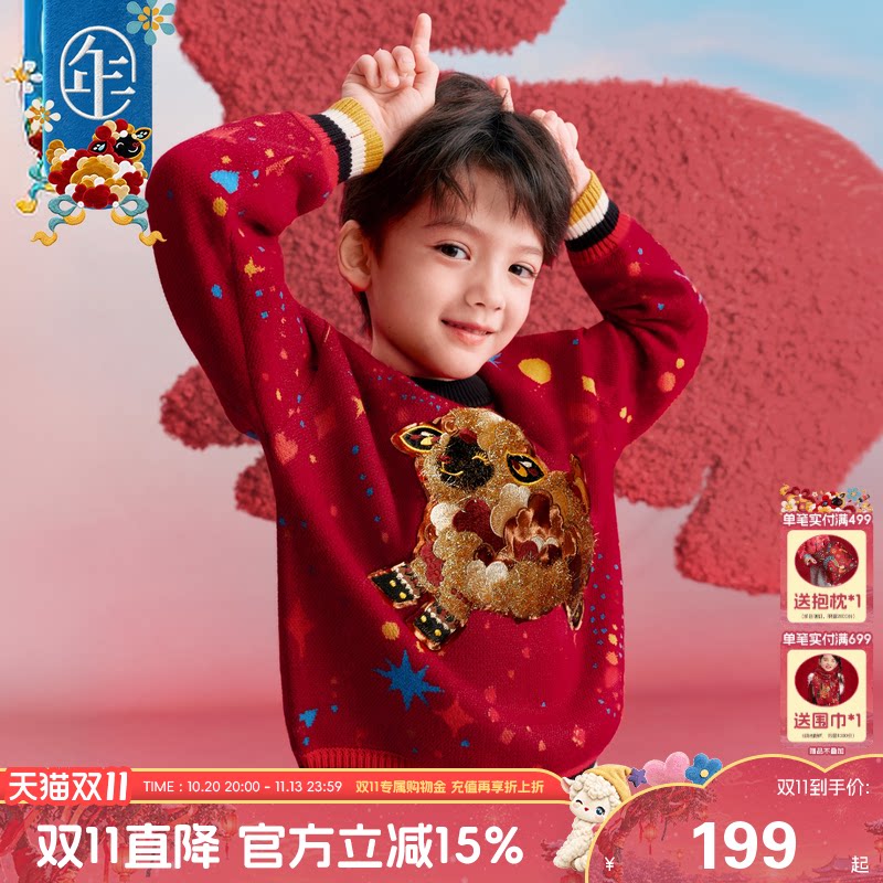 冬季加厚新中式童针织衫拜年服