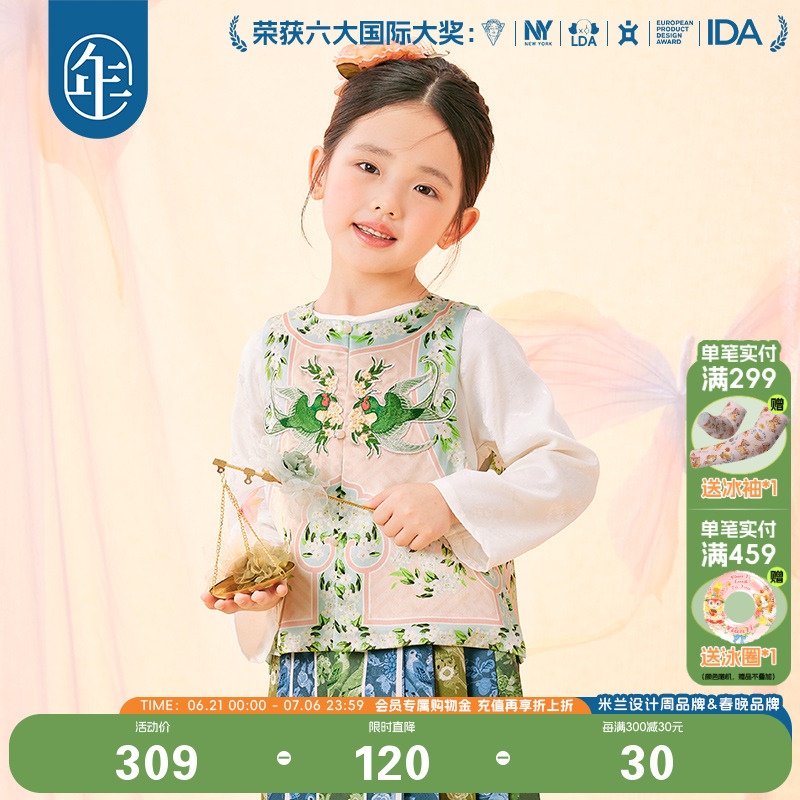 年衣童裝女童秋裝馬甲新款