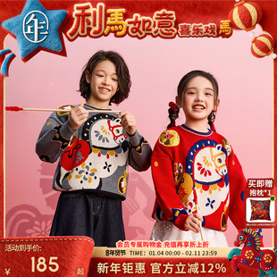 年衣童装儿童毛衣针织衫秋冬新品男女童本命年拜年服毛衫过年衣服