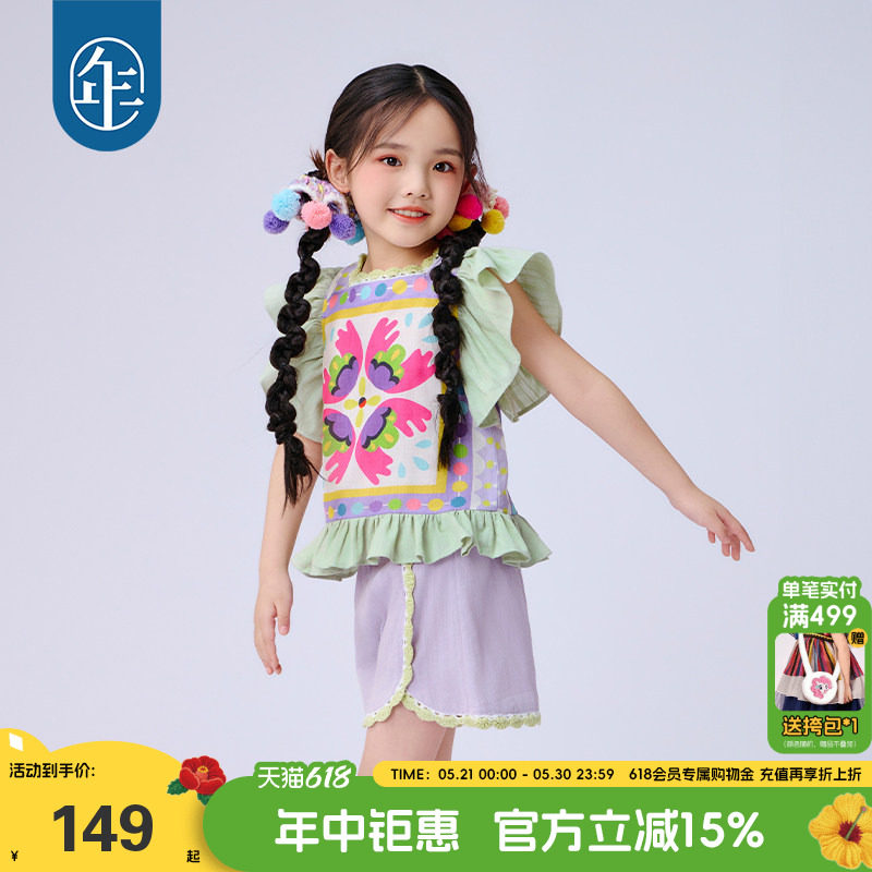 年衣儿童民族服饰短袖套装女童两件套夏季新款中国风飞袖上衣短裤