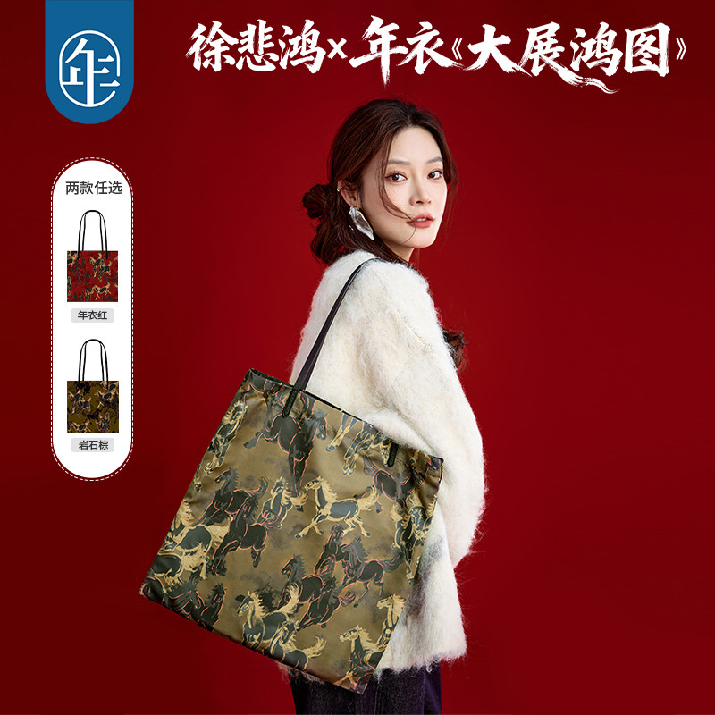 【大展鸿图锦绣提包】徐悲鸿联名年衣童装提包新款帆布包手提袋,童装/婴儿装/亲子装,包包,淘宝优惠券,粉丝福利购,淘宝优惠卷