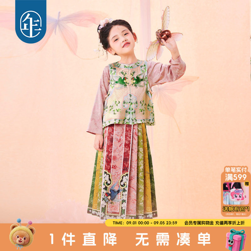 年衣童装新中式女童马面裙衬衫儿童秋季汉服唐装中秋马甲演出服