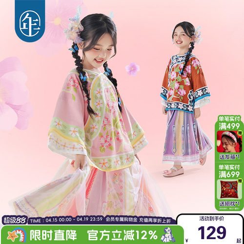 年衣童装女童旗袍汉服秋季新款中国风唐装上衣外套大童儿童格格服