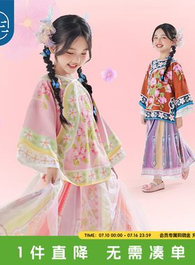年衣童装女童旗袍汉服秋季新款中国风唐装上衣外套大童儿童格格服