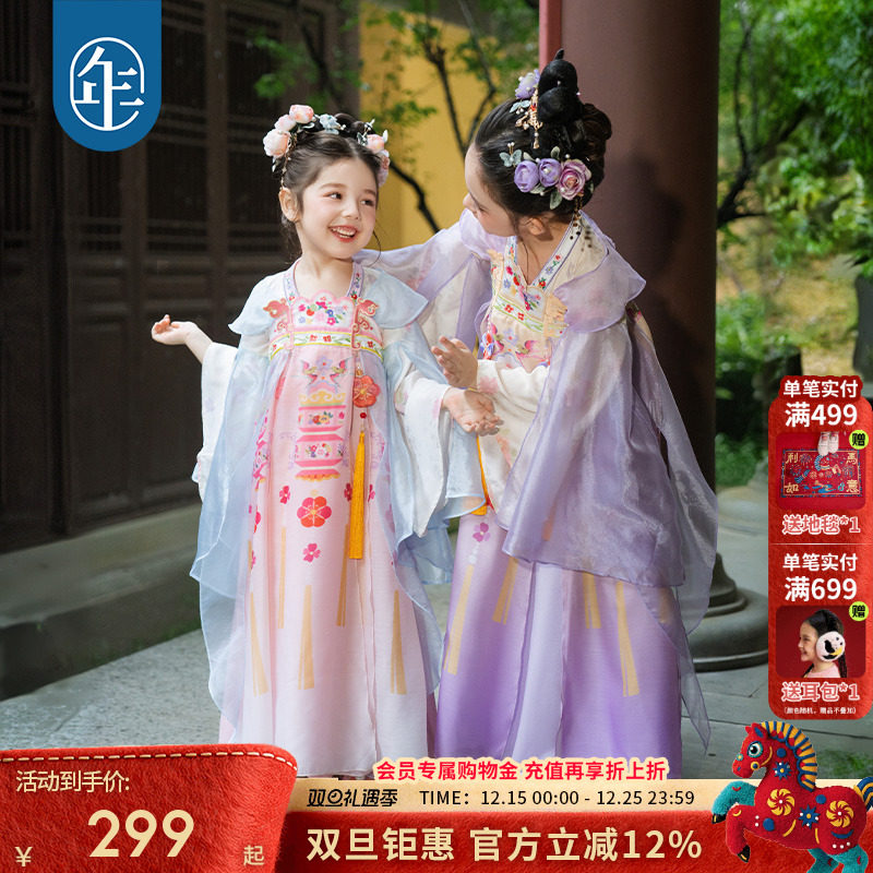 年衣童装女童汉服裙秋季新款中式古装超仙儿童改良唐装表演服礼服