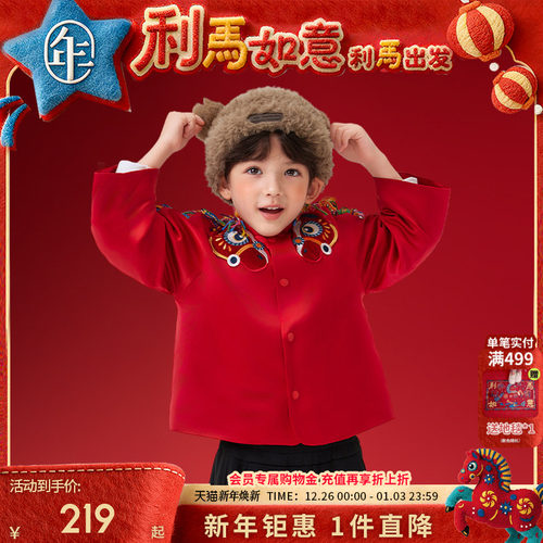 年衣童装儿童加绒唐装外套