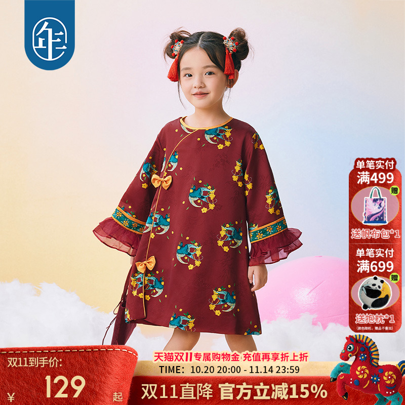 年衣童装女童改良旗袍连衣裙新款春季儿童新中式表演服甜美连衣裙