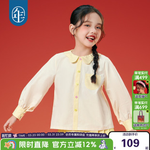 年衣童装女童衬衫秋季新款长袖娃娃衫新中式复古女孩甜美打底上衣