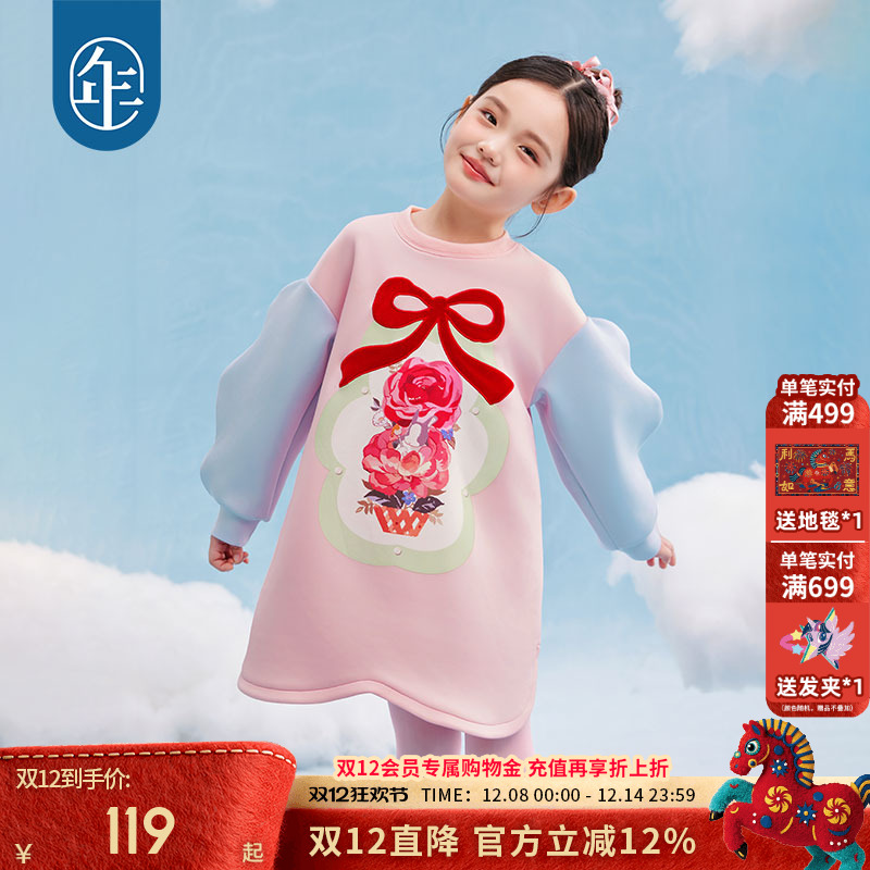 年衣童装女童连衣裙25年春款