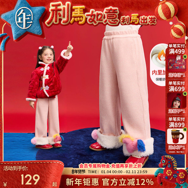 年衣童装加绒长裤冬季新款女童休闲裤加厚保暖裤子新中式国风长裤