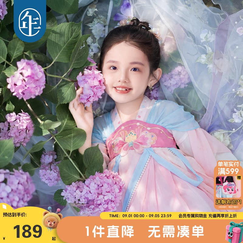 年衣童装女童汉服裙夏款超仙改良新中式古装唐装儒裙连衣裙礼服图片