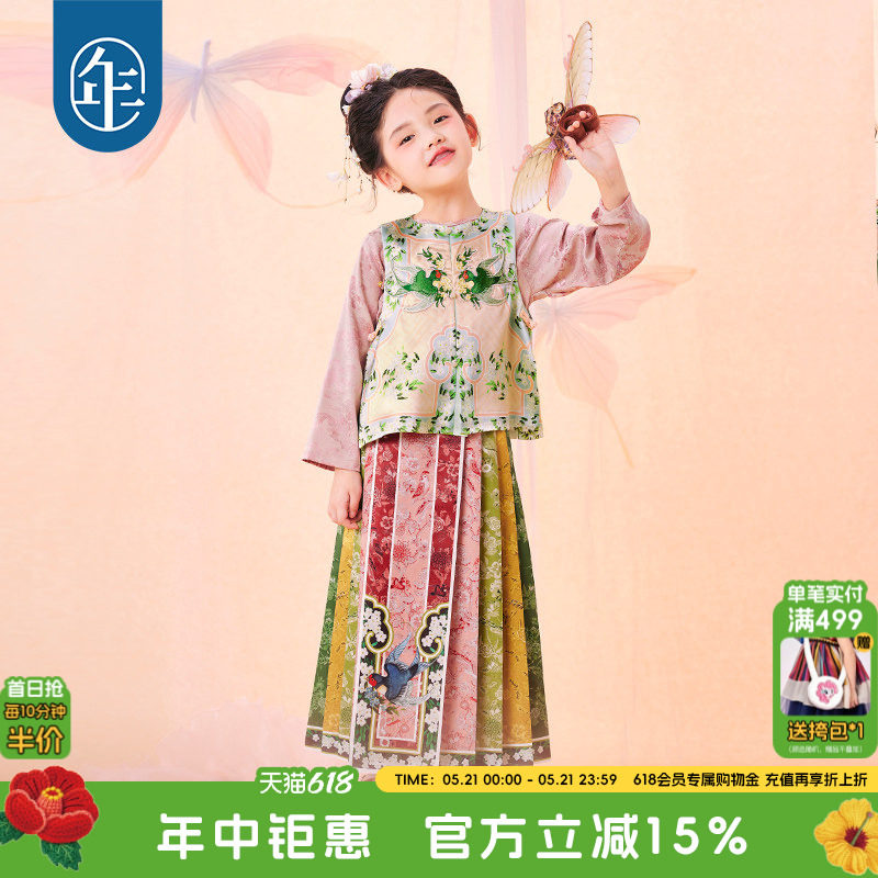 年衣童装新中式女童马面裙衬衫儿童春夏汉服唐装古装马甲演出服