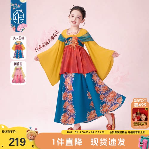 女童秋季汉服大袖表演礼服