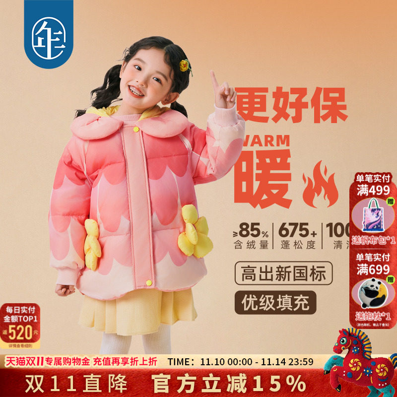 年衣童装羽绒服女童冬季新款