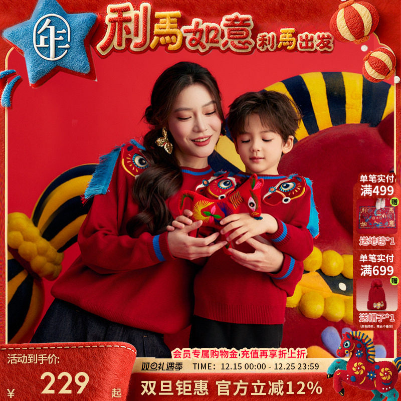 年衣童装毛衣秋冬新款保暖