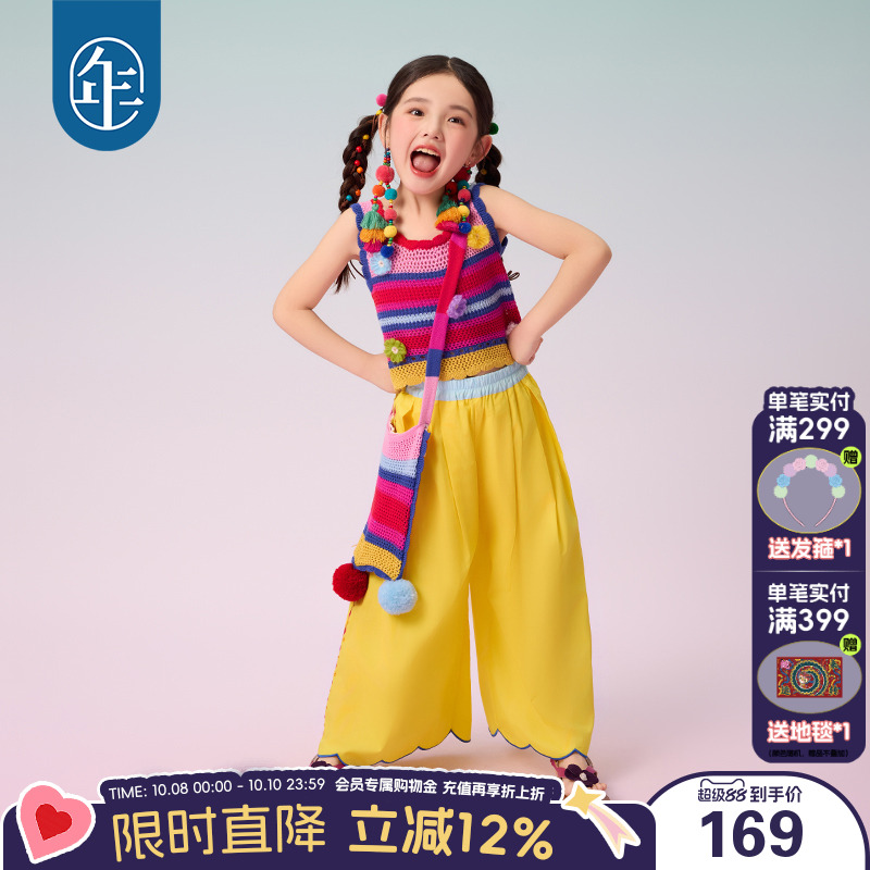 年衣童装女童裤子2025年夏季新款民族风新中式宽松阔腿裤休闲长裤