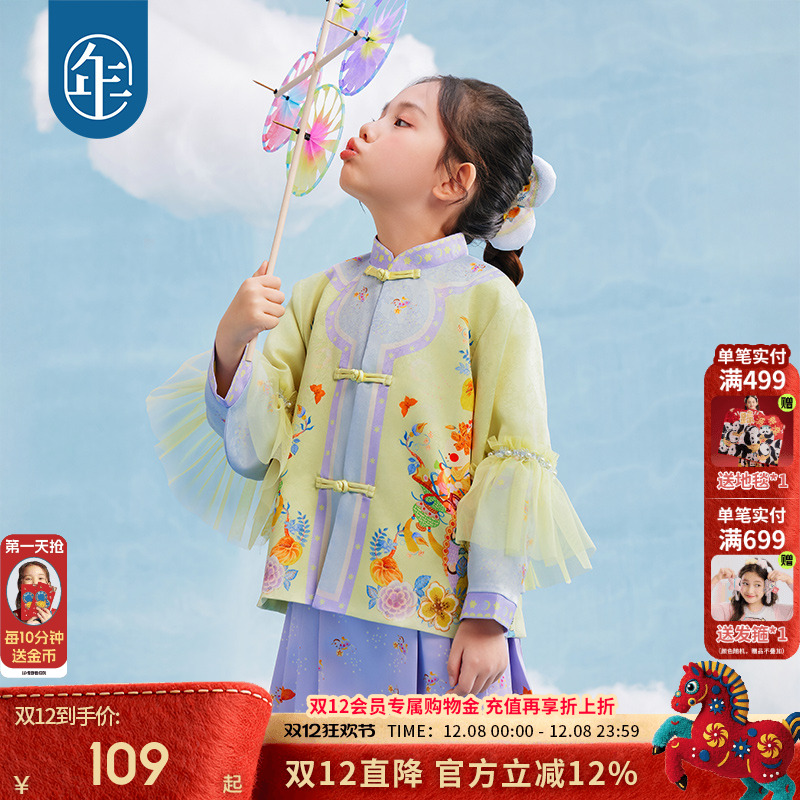 年衣童装女童新中式唐装外套