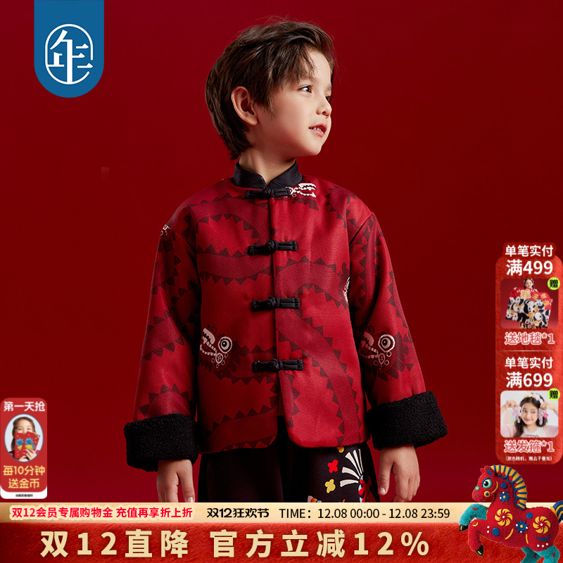 引以为龙新中式国风唐装外套